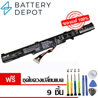 [ฟรี ไขควง] Asus แบตเตอรี่ ของแท้ A41N1501 (สำหรับ ASUS ROG GL752, N552V, N752 Series) Asus Battery Notebook