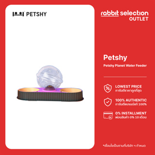 Petshy Planet Water Feeder ชามอาหารสัตว์เลี้ยง ทรงดาวเคราะห์