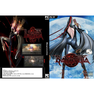 แผ่นเกมส์ PC Bayonetta (2DVD)