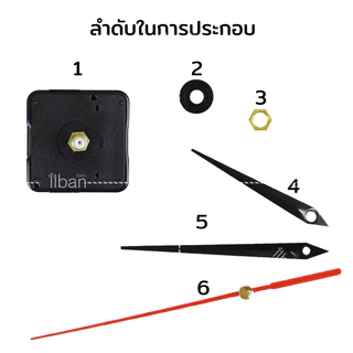 Elit เครื่องนาฬิกาควอตซ์ไร้เสียง แกน 7.5mm รุ่น XD-21 | อะไหล่นาฬิกา DIY เดินเรียบ ไม่มีเสียงติ๊ก