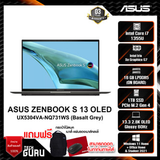 NOTEBOOK (โน้ตบุ๊ค) ASUS ZENBOOK S 13 OLED UX5304VA-NQ731WS