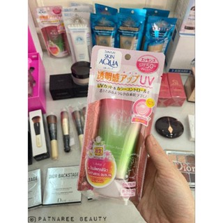 กันแดด ป้ายไทย Sunplay Skin Aqua Tone Up UV Essence SPF50+ PA++++ 80g. (สี Rose Aura)