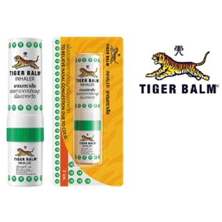 [1แพ็ค 6หลอด] Tiger Balm INHALER ยาดม ตราเสือ หอม สดชื่น แก้คัดจมูก ยาสามัญประจำบ้าน 1แพ็ค 6หลอด