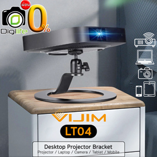 Vijim LT04 Desktop Projector Bracket แท่นวางพร้อหัวบอล สำหรับเครื่องเล่น โปรเจคเตอร์ คอมพิวเตอร์ กล้อง แท็บเล็ต