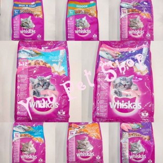 อาหารแมว Whiskas / อาหารลูกแมว / อาหารแมวโต