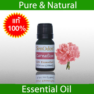 SenOdos น้ำมันหอมระเหย แท้ 100% กลิ่นคาร์เนชั่น Carnation 100% Pure Essential Oil 10 ml