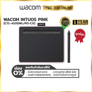 WACOM INTUOS BLUETOOTH เม้าส์ปากกาวาดภาพดิจิทัล [CTL-4100WL/P0-CX] - ITSC Online