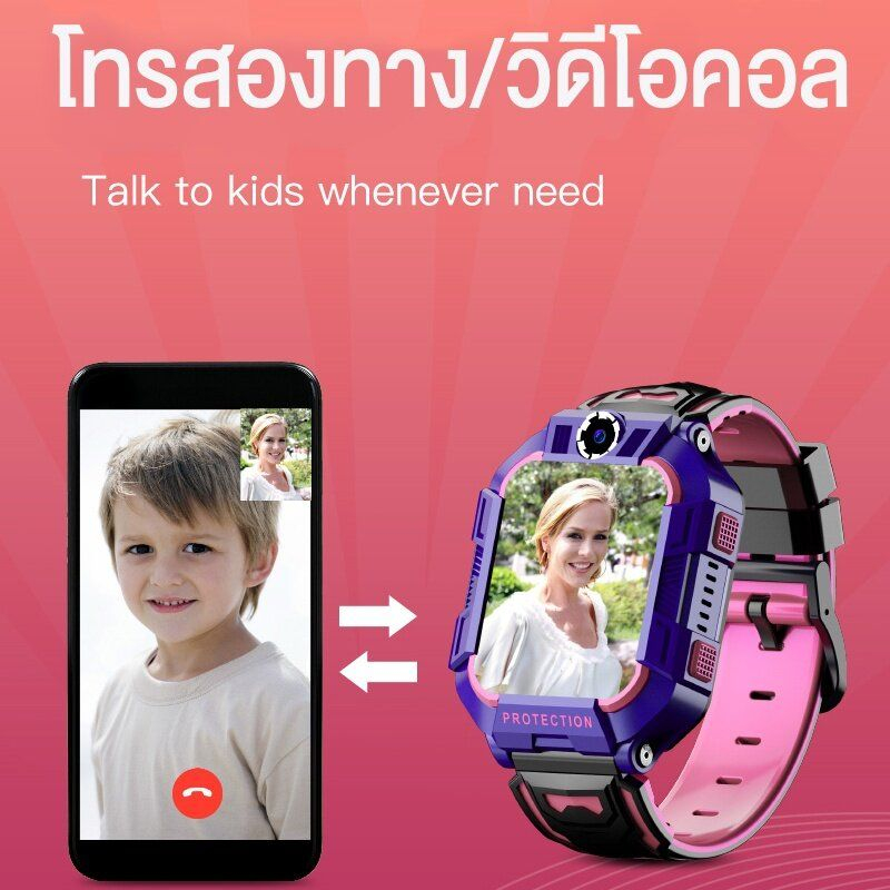 นาฬิกาไอโมเด็ก นาฬิกาไอโม่z6แท้นาฬิาเด็กกันน้ำimoowatch ไอโม่เด็กแท้ นาฬิกาเด็กชาย นาฬิกาเด็กหญิง
