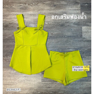 BS3462  เซตขาสั้น ผ้าเทพเสื้อสายเดี่ยว อกเสริมฟองน้ำ เสื้อแต่งโบว์ ชายผ่า มาพร้อมกางเกงขาสั้น ซิปหลัง ผ้าอย่างดี