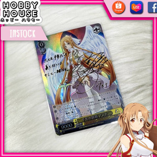 HOBBYHOUSE 🎏 การ์ด Sword Art Online Alicization【SAO】Yuuki Asuna Stacia โฮโลแกรม ปั้มทองลายเซ็นนักพากย์ Weiss Schwarz