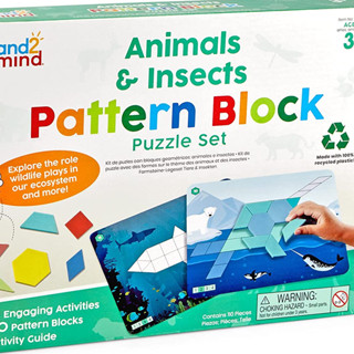 Hand 2 Mind, Animals &amp; Insects Pattern Block Puzzle Set ของเล่นเด็ก อายุ 3-8 ปี