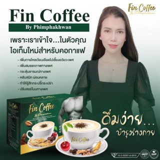 กาแฟ ฟินคอฟฟี่ กาแฟสูตรเข้มข้นผสมถังเช่า กระชายดำ บำรุงร่างกายสดชื่น ชะลอวัย เสริมสมรรถภาพ