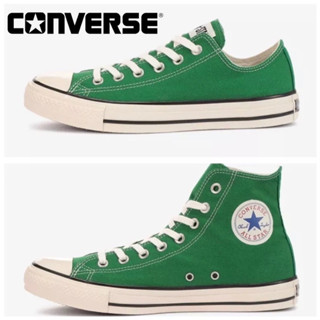 CONVERSE ALL STAR U.S. ORIGINATOR GREEN