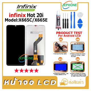 หน้าจอ LCD infinix Hot 20i งานแท้ Display จอ + ทัช อะไหล่มือถือ จอinfinix Hot20i/X665C/X665E