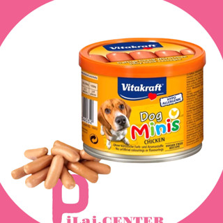 ขนมสุนัข Vitakraft Dog Minis Sausage ไส้กรอกมินิรสไก่ ไก่ 190g ขนมสุนัข ไส้กรอกรสไก่