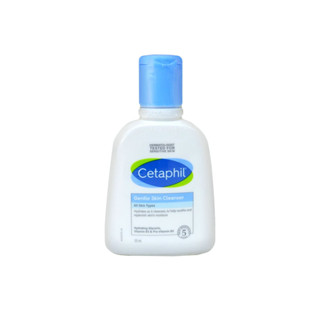 เซตาฟิล เจนเทิล  สกิน คลีนเซอร์ ฟ้า 125มล. Cetaphil Gentle Skin Cleanser