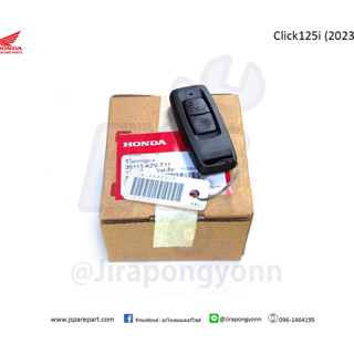 รีโมท Click125i ปี 2023 แท้ ศูนย์ (35111-K2V-T11)