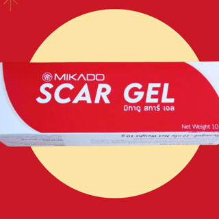 Mikado Scar Gel สการ์ เจล ครีมลดรอยแผลเป็น  10 กรัม ลดผิวแตกลาย ลบรอยแผลเป็น ลดเลือนป้องกันรอยแผลเป็น