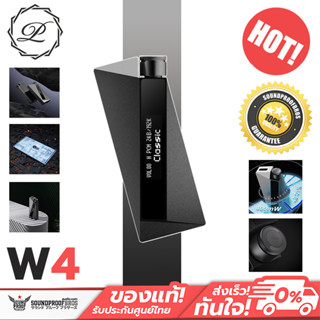 Luxury Precision W4 USB DAC/AMP Dongle ระดับเรือธง ประกันศูนย์ไทย