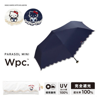 ร่มพับ Wpc. Parasol Hello Kitty Embroidery UV Cut 100% UPF 50+ ร่มกันแดด ร่มกันยูวี ร่มญี่ปุ่น