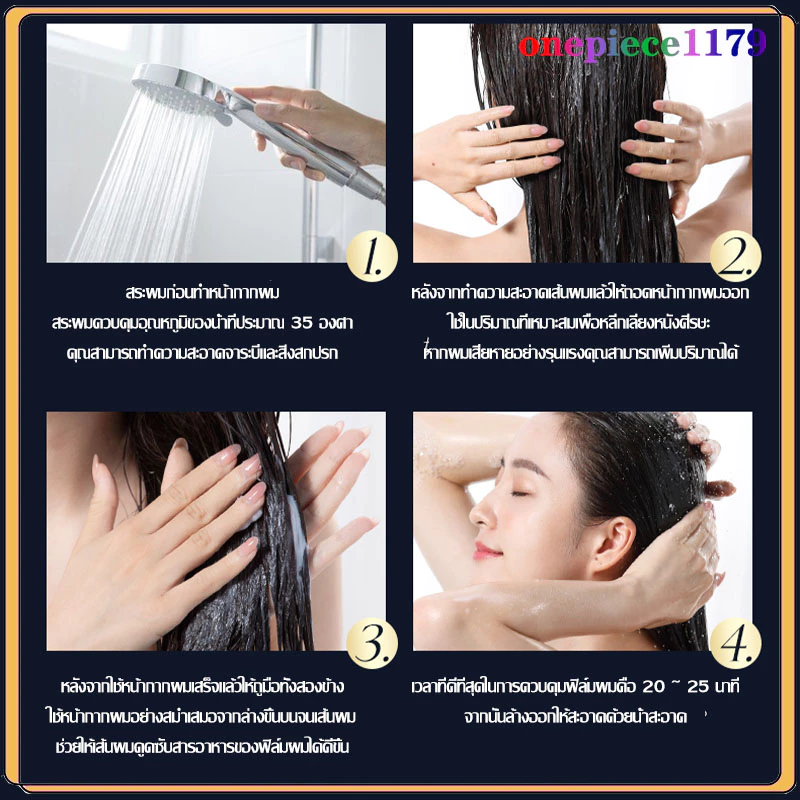 ครีมหมักผมคาเวียร์ เคราตินบำรุงผม 1000ML ไม่ต้องอบไอน้ำ thumbnail 7