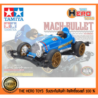 Mini 4WD 1/32 Racing Series Mach-Bullet (VS Chassis)