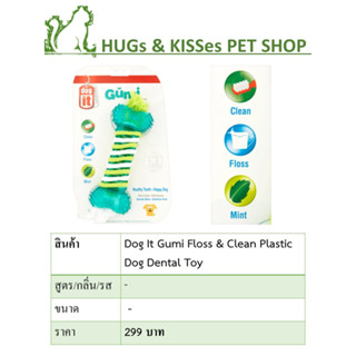 Dog It Gumi Floss &amp; Clean Plastic Dog Dental Toy