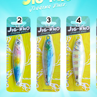 เหยื่อปลอม จิ๊กโก๋ Jigkho Jigging Lure เหยื่อจิ๊ก ขนาดยาว 7.2 เซน ตรงกลางบอดี้กว้าง 1.6 เซน น้ำหนัก 30 กรัม