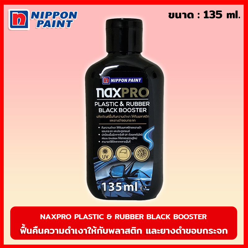NAXPRO เคลือบเงาวัสดุพลาสติกและยางดำขอบกระจก Plastic & Rubber Black Booster 135มล.