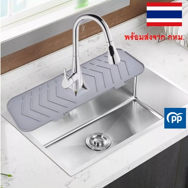 ถาดวางของอ่างล้างจาน ซิลิโคน