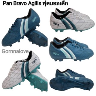 Pan BRAVO AGILIS  23.2JRรองเท้าฟุตบอลเด็ก Size 32-38 PF15NK