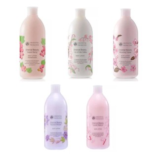 โลชั่นออเรนทอล ออเรนทัล 5กลิ่นหอมขายดี Oriental Princess Body Lotion 400ml