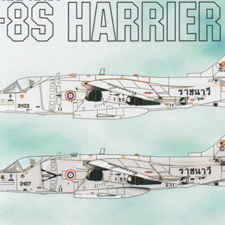 รูปลอกน้ำ DECAL SAIMSCALE สเกล 1/72 AV-8A / TVA-8A HARRIER ROYAL THAI NAVY