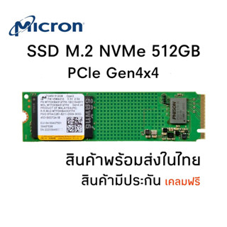 SSD M.2 2280 PCIe Gen4x4 NVMe 512GB  MTFDKBA512TFK-1BC1AABYY Micron