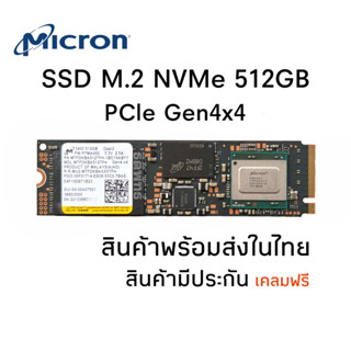 SSD M.2 2280 PCIe Gen4x4 NVMe 512GB MTFDKBA512TFH Micron