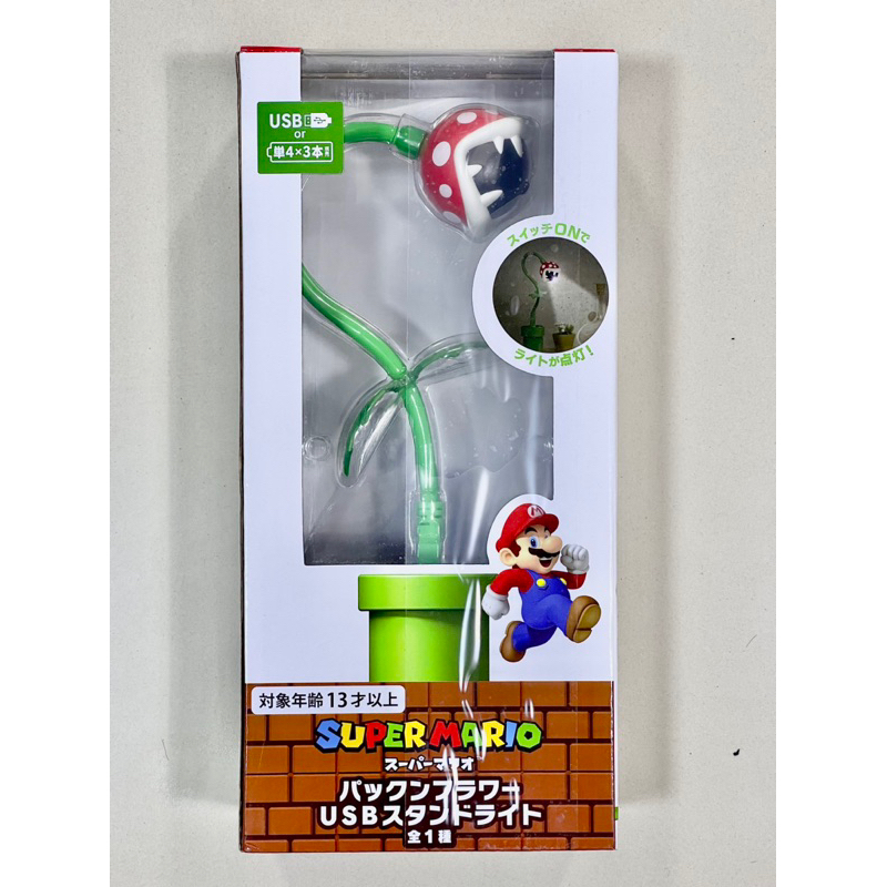 โคมไฟ LED งานคาเเรคเตอร์ SUPER MARIO Piranha Flower Plant table lamp and for PC และ USB 25cm TAITO N