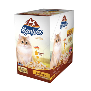 [ยกโหล] Kaniva Wet Food Tuna Chicken in Jelly อาหารเปียกแมว สูตรเนื้อปลาทูน่าและเนื้อไก่ในเยลลี่ ขนาด 70 กรัม x 12 ซอง