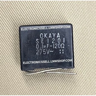 0.1UF-120R 275V รุ่น SE1201 0.1UF+120R คาปาซิเตอร์ 0.1UF-120 ohm ยี่ห้อ OKAYA CAPACITOR 0.1UF+120 ohm ในไทย