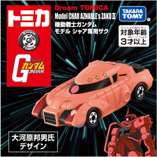 Takara Tomy Tomica Dream Tomica Model GUNDAM Char Aznables Zaku II