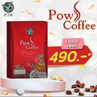 POW S Coffee พาวเอสคอฟฟี่ กาแฟพาว เร่งเบิร์น คุมหิว อิ่มนาน หอม อร่อย ไม่มีไขมันทรานส์ ไม่มีน้ำตาล รสชาติเข้ม