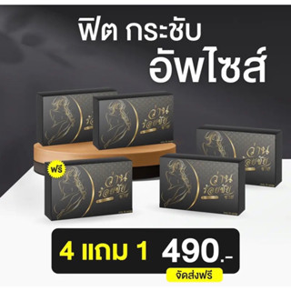 ❤️ว่านร้อยชัย ❗️❗️  4แถม1❗️❗️