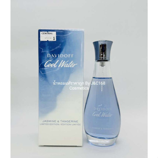 Davidoff Cool Water Jasmine &amp; Tangerine น้ำหอมแท้แบรนด์เนมเค้าเตอร์ห้างของแท้จากยุโรป❗️