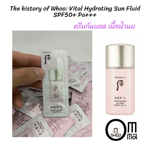 THE HISTORY OF WHOO Vital Hydrating Sun Fluid SPF50+ Pa+++ 1 mL