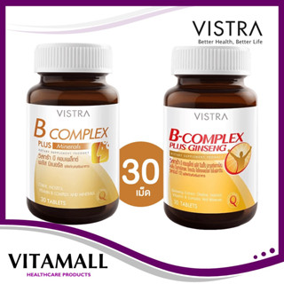 VISTRA B Complex Plus Minerals,Ginseng บรรจุ30 เม็ด สูตรวิตามินบีรวม,สูตรวิตามินบีรวมผสมโสม