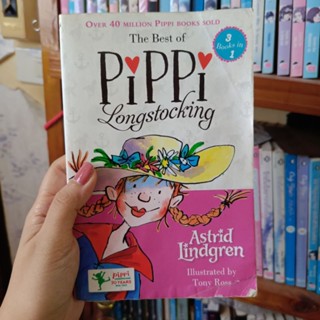 Pippi Longstocking หนังสือภาษาอังกฤษมือสอง วรรณกรรมเยาวชนภาษาอังกฤษ