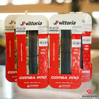 ยางนอกเสือหมอบ VITTORIA CORSA PRO รุ่นใหม่ รองรับทั้งทูปเลสและยางงัด ขอบแก้ว