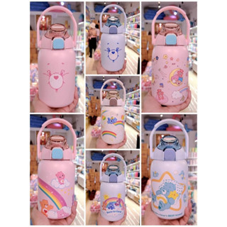 กระติกน้ำสเตนเลส care bears หมีแคร์แบร์