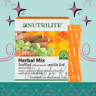 🌈🇹🇭 Nutrilite นิวทริไลท์ เฮอร์บัล มิกซ์ (5 g/ซอง) ของแท้จากชอปไทยค่ะ