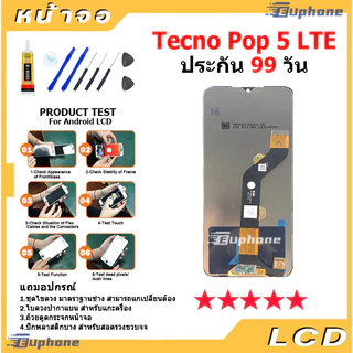 หน้าจอ LCD Display จอ + ทัช Tecno Pop 5 LTE อะไหล่มือถือ จอพร้อมทัชสกรีน Tecno Pop5LTE แถมไขควง