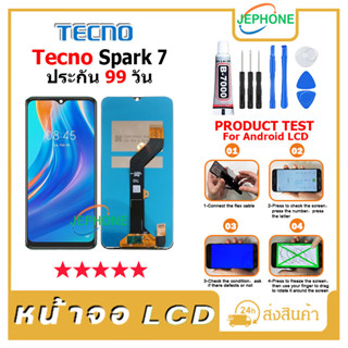 หน้าจอ LCD Display จอ + ทัช Tecno Spark 7 อะไหล่มือถือ จอพร้อมทัชสกรีน Tecno Spark7 แถมไขควง